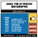 조은영어교습소 이미지