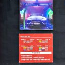 컴인워시 HD군산조촌점 이미지