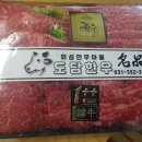 도담축산 - 여수시 강남4길 55 | 도담축산