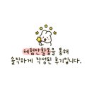 프렌즈스크린미라클점