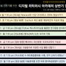 [한국멀티미디어언어교육학회]디지털리터러시아카데미 3월강좌와 수강신청안내 이미지