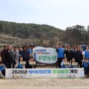 우수3농장 국제신문
