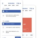 학교폭력예방 교육! 왜 <b>프리</b>하라 <b>프리</b><b>유</b> 인가?