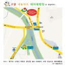 고양낙농체험장 이미지