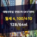 SK V1공인중개사사무소 네이버블로그