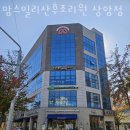 맘스밀리 산후조리원 상암점 이미지