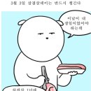 이씨네푸줏간 이미지