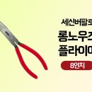 세신전자 이미지