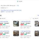 지리산스테이숲펜션 | [산청 펜션]&#34;지리산스테이숲&#34; 내돈내산 아니고 아빠돈아빠산, 숙소 추천