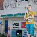 카페만디 이미지