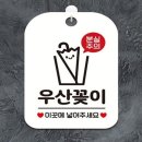 피크