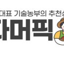 심쿵간식 이미지