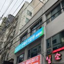 신제주지압원 이미지