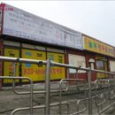 전곡읍-20 이미지