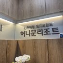 에퀴 | 발리 신혼여행 우붓 풀빌라 추천｜허니문리조트 계약 후기 (에퀴포이즈 풀빌라 실제 선택 이유)