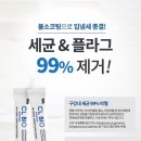 바이오덴탈 네이버블로그