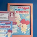 에픽컴퍼니 | &lt;두근두근 러브대작전&gt; : 문제방을 영업하고 싶다면, 입문용 최고의 선택♡