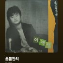 황금장충동한방족발 이미지