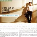 엔탑학원 네이버블로그