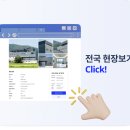미르건축사사무소 이미지