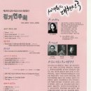 김포시립소년소녀합창단 "제29회 정기연주회" 개최 2013.6.1.(토)19:00 이미지