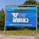 범안과 | 광명 장어 장어애락 솔직후기 뚜벅이 부부도 편했던 밤일마을 맛집