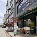 갈매분식왕 | 별내 갈매분식왕 저렴하고 주차장까지 완비한 떡볶이 맛집
