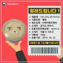 (주)하나에프앤비 이미지