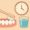 참조은치과의원 | 방배역치과 서울참조은치과의원 치아 관리 수칙 정보