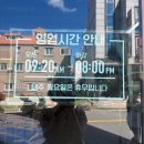 홍이반점 - 남구 대명로 63 | 홍이반점