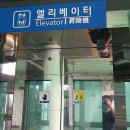 신우엘리베이터