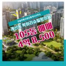 학의뜰공인중개사사무소 이미지