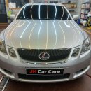 car care 이미지