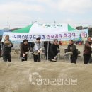 에스원푸드