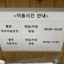 홀론휘트니스클럽 이미지