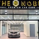 노블세차장 이미지