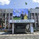 연천군보건의료원 이미지