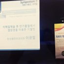 항상쾌한외과의원 이미지