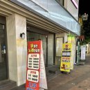 뮤 동전노래연습장 이미지