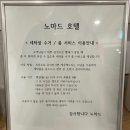 노마드아늑구미지점 이미지