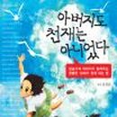 중앙초교 사거리 이미지