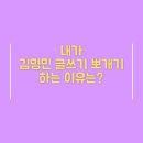 고수의비법 이미지