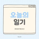 도깨비노래연습장 | 2026_05_24_일요일