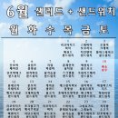 전주 샐러드 정기배송으로 더<b>데이셀</b>에서 식단 챙기기