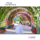 전북임실