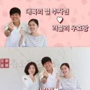 '예비 엄마' 추자현, ♥우효광과 '다정+행복' 만삭 근황 공개 이미지