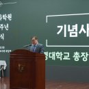 동명학원 - 고흥군 고흥로 1762-1 | 동명학원