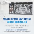 서울바른이치과의원 네이버블로그
