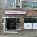 돈카냉면&파스타 고성점 네이버블로그