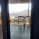 수동 본 쉐르빌 | Daily : 73 : 남양주 여행 : 도깨비 한촌설렁탕 / 9BLOCK 카페 / 수동본쉐르빌 펜션 / 햇살촌